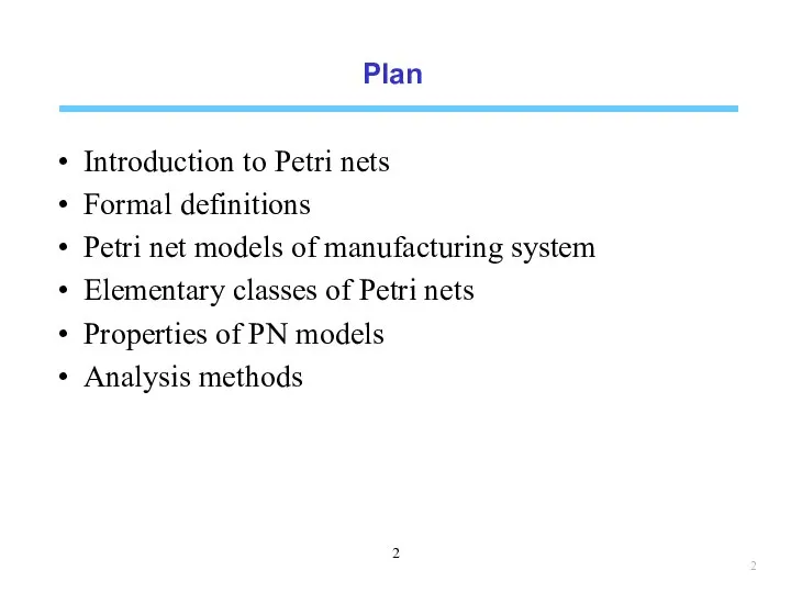 Plan Introduction to Petri nets Formal definitions Petri net models of