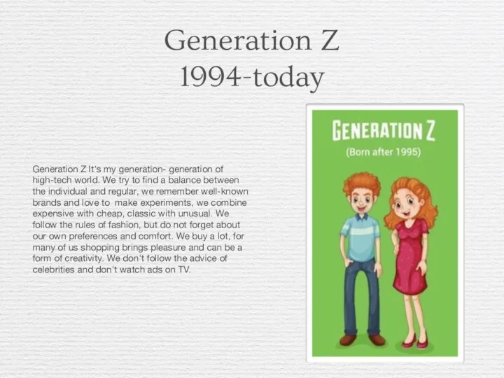 Generation Z 1994-today Generation Z It’s my generation- generation of high-tech