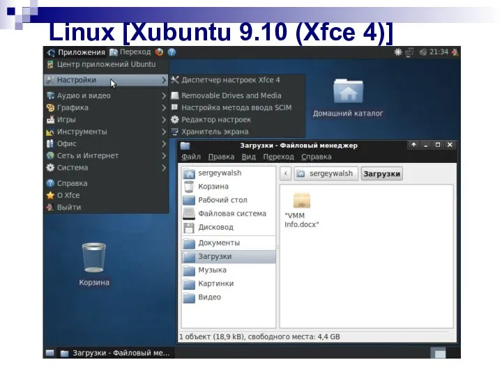 Linux [Xubuntu 9.10 (Xfce 4)]