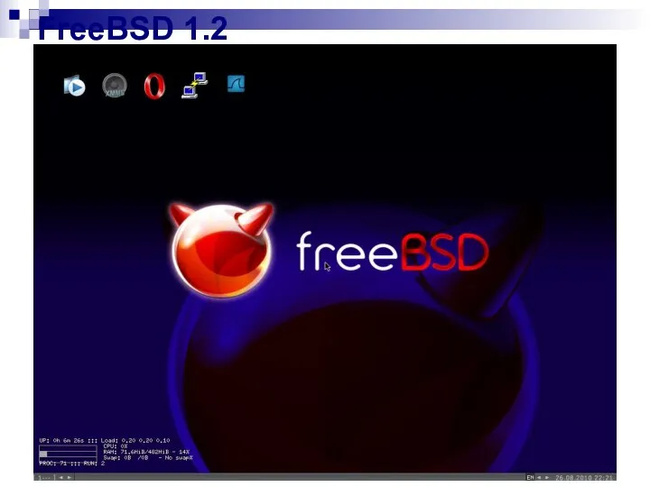 FreeBSD 1.2