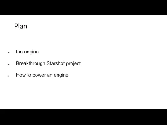 Plan Ion engine Breakthrough Starshot project How to power an engine