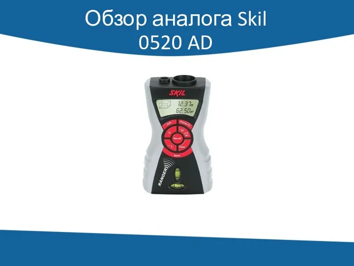 Обзор аналога Skil 0520 AD