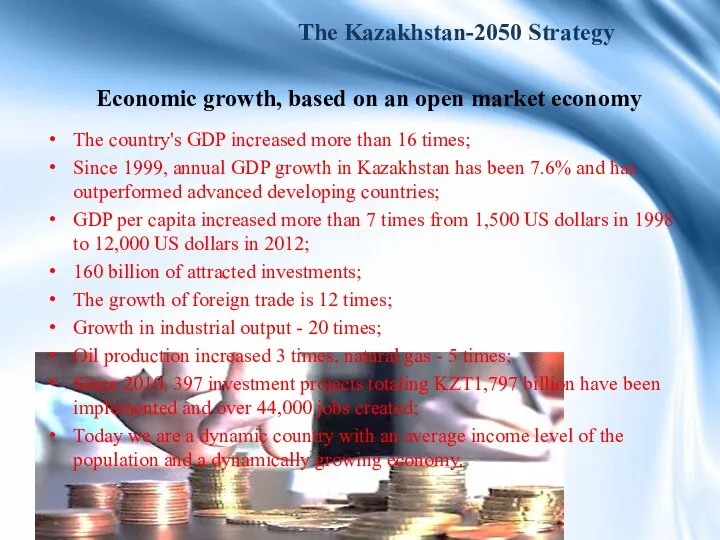 Economic growth, based on an open market economy The Kazakhstan-2050 Strategy