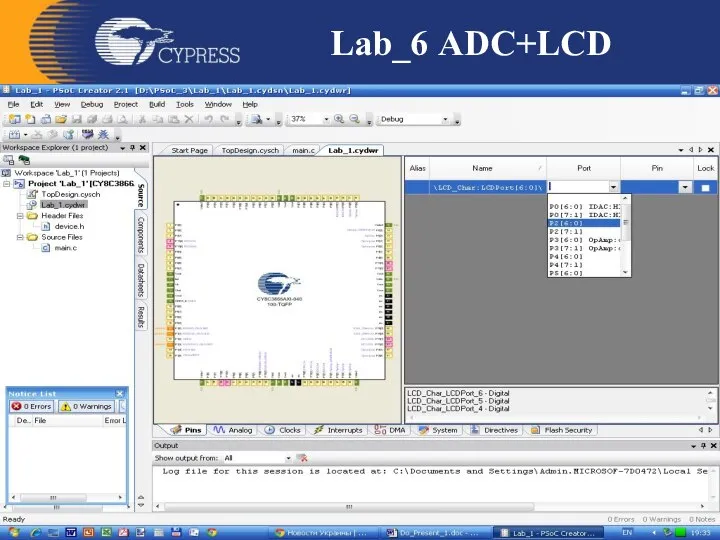 Lab_6 ADC+LCD