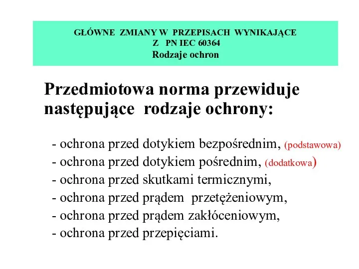 GŁÓWNE ZMIANY W PRZEPISACH WYNIKAJĄCE Z PN IEC 60364 Rodzaje ochron