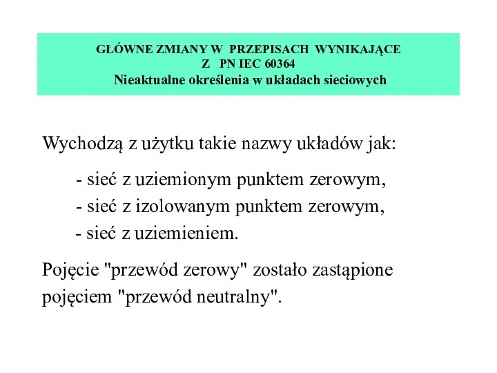 GŁÓWNE ZMIANY W PRZEPISACH WYNIKAJĄCE Z PN IEC 60364 Nieaktualne określenia