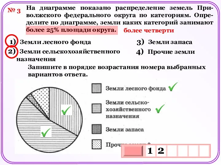 Огэ прототип 8