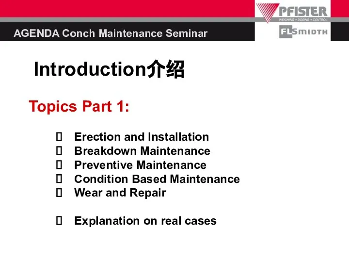 AGENDA Conch Maintenance Seminar Erection and Installation Breakdown Maintenance Preventive Maintenance