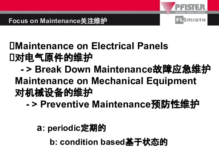 Focus on Maintenance关注维护 Maintenance on Electrical Panels 对电气原件的维护 - > Break