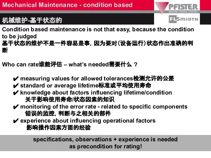 Mechanical Maintenance - condition based 机械维护-基于状态的 Condition based maintenance is not