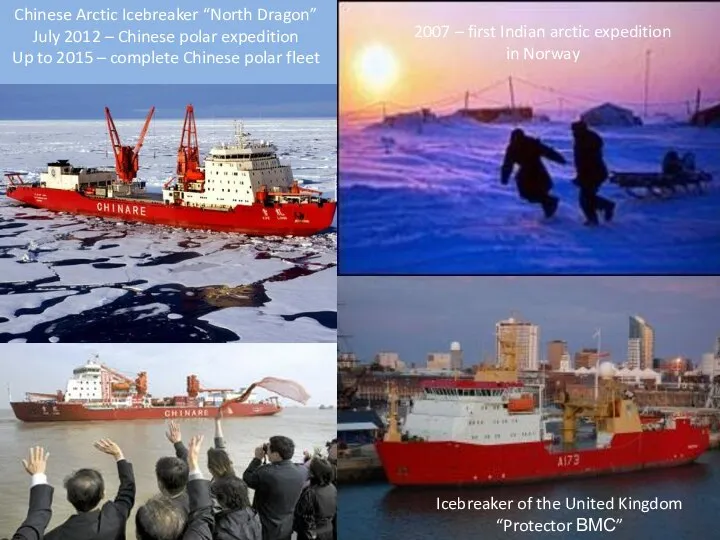 Chinese Arctic Icebreaker “North Dragon” July 2012 – Chinese polar expedition