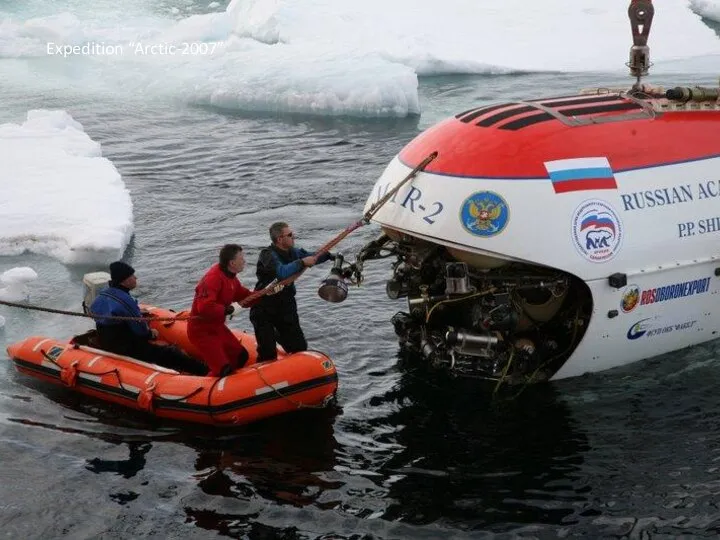 Expedition “Arctic-2007”