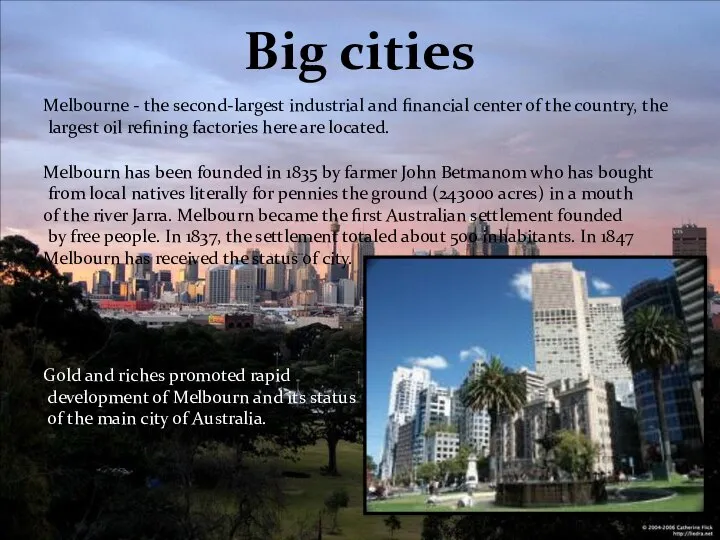 Big cities Melbourne - the second-largest industrial and financial center of