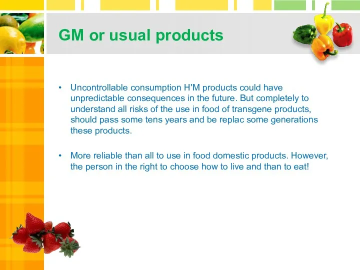 GM or usual products Uncontrollable consumption H'M products could have unpredictable