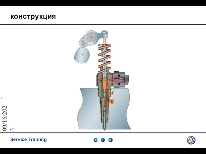 09/16/2023 конструкция