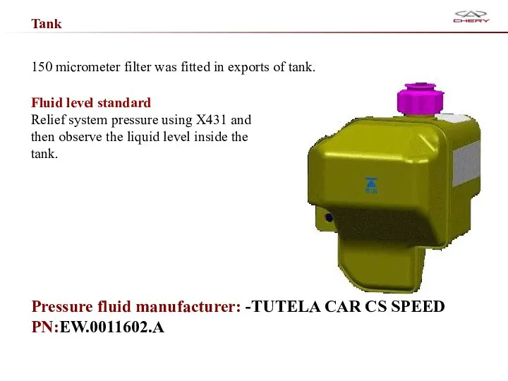 Tank 150 micrometer filter was fitted in exports of tank. Fluid