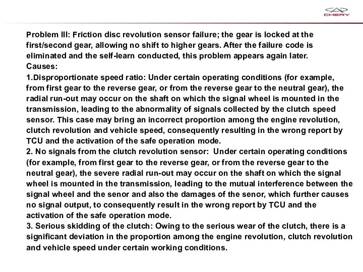 Problem III: Friction disc revolution sensor failure; the gear is locked