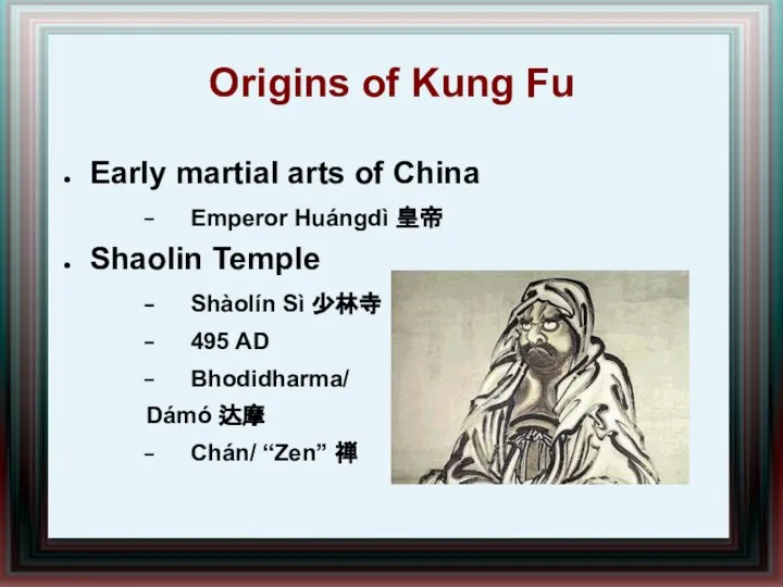 Origins of Kung Fu Early martial arts of China Emperor Huángdì