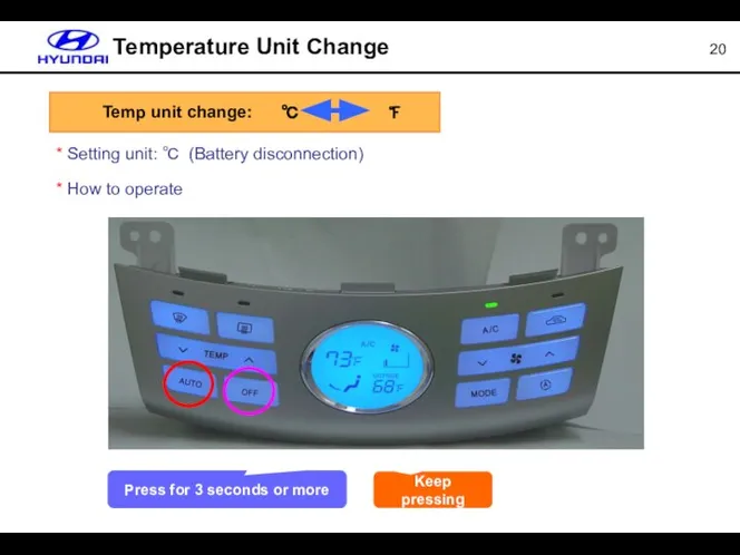 Temperature Unit Change * Setting unit: ℃ (Battery disconnection) * How