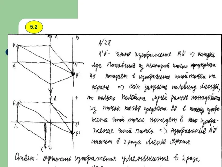 5.2