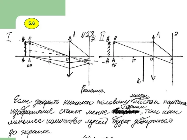 5.6