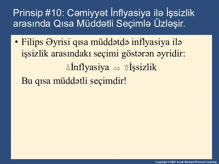 Prinsip #10: Cəmiyyət İnflyasiya ilə İşsizlik arasında Qısa Müddətli Seçimlə Üzləşir.