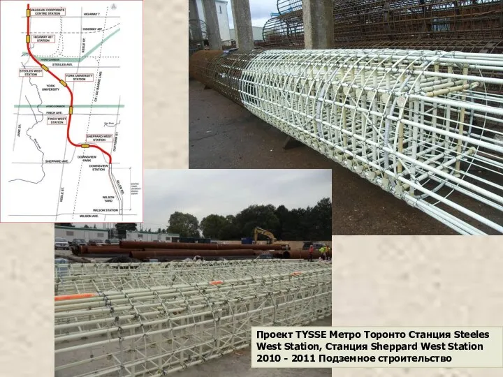 Проект TYSSE Метро Торонто Станция Steeles West Station, Станция Sheppard West