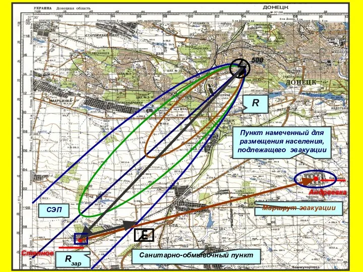 Степное 500 Андреевка СЭП Санитарно-обмывочный пункт Пункт намеченный для размещения населения,