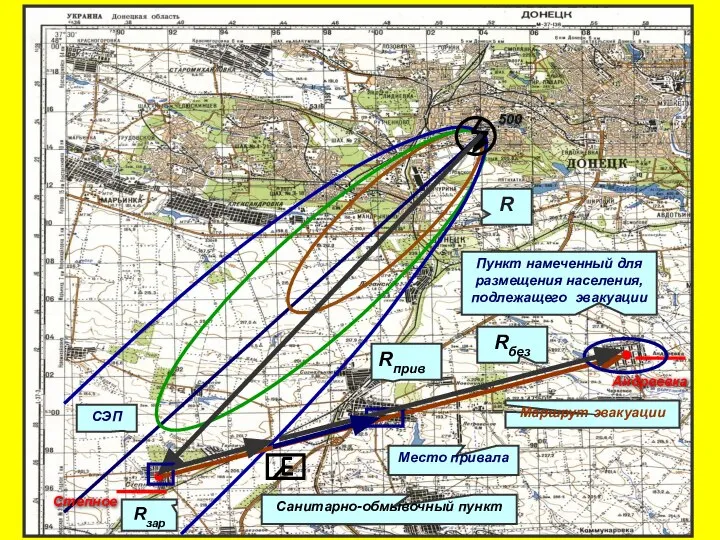 Степное 500 Андреевка СЭП Санитарно-обмывочный пункт Пункт намеченный для размещения населения,