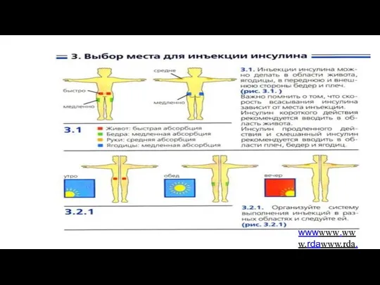 wwwwww.www.rdawww.rda.www.rda.orgwww.rda.org/www.rda.org/ru