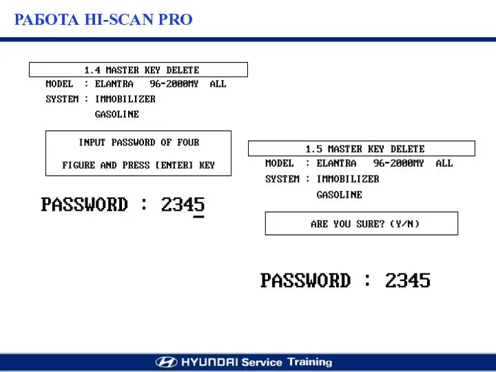 РАБОТА HI-SCAN PRO