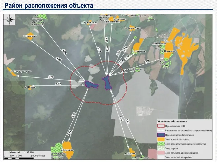 Район расположения объекта