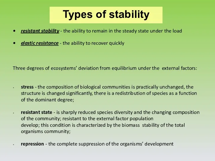 Types of stability resistant stability - the ability to remain in