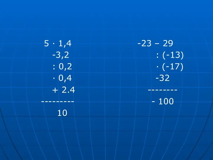 5 · 1,4 -3,2 : 0,2 · 0,4 + 2.4 ---------