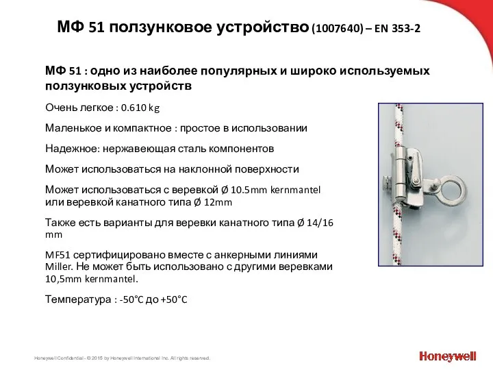 Очень легкое : 0.610 kg Маленькое и компактное : простое в