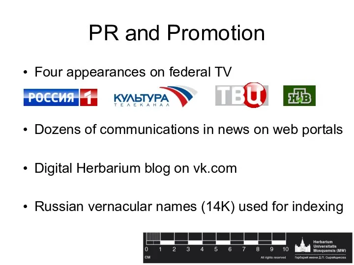 PR and Promotion Four appearances on federal TV Dozens of communications