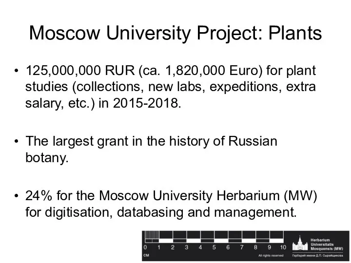 Moscow University Project: Plants 125,000,000 RUR (ca. 1,820,000 Euro) for plant