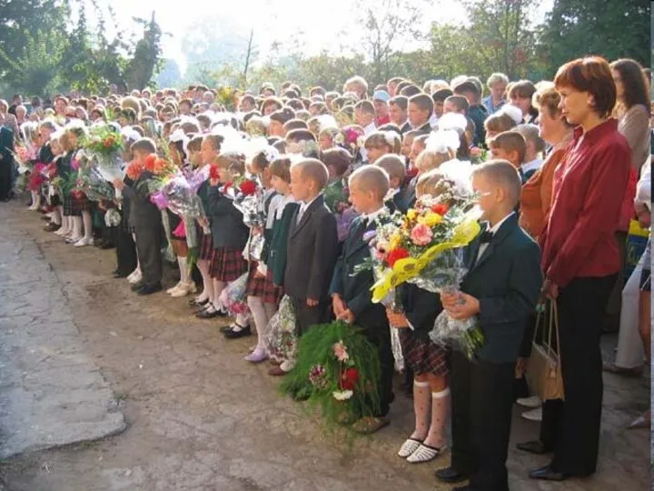 1 сентября 2004 года в школе № 1 города Беслана начинался