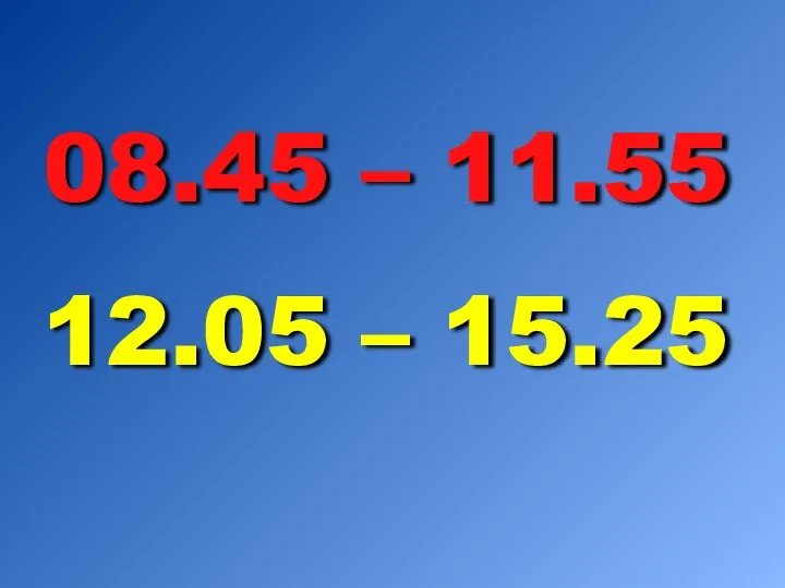 08.45 – 11.55 12.05 – 15.25