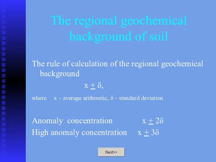 The regional geochemical background of soil The rule of calculation of