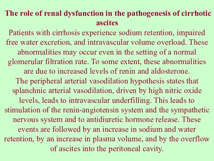 The role of renal dysfunction in the pathogenesis of cirrhotic ascites