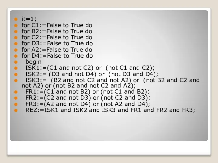 i:=1; for C1:=False to True do for B2:=False to True do