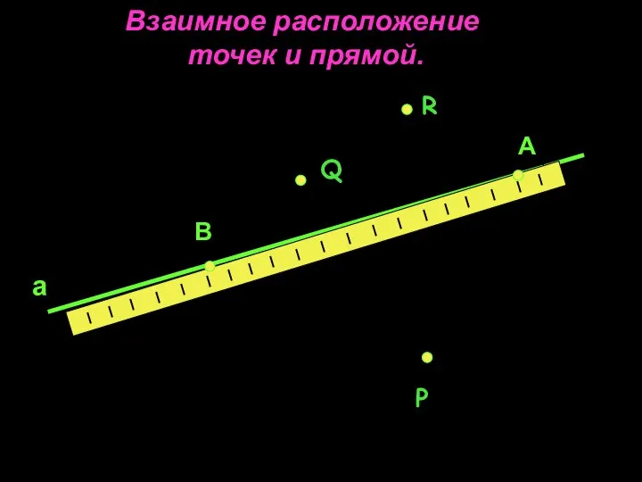 Пожванова Г.А. 187 I I I I I I I I