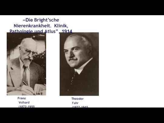 Franz Volhard (1872-1950) Theodor Fahr (1877-1945) «Die Bright’sche Nierenkrankheit. Klinik, Pathologie und Atlus”, 1914