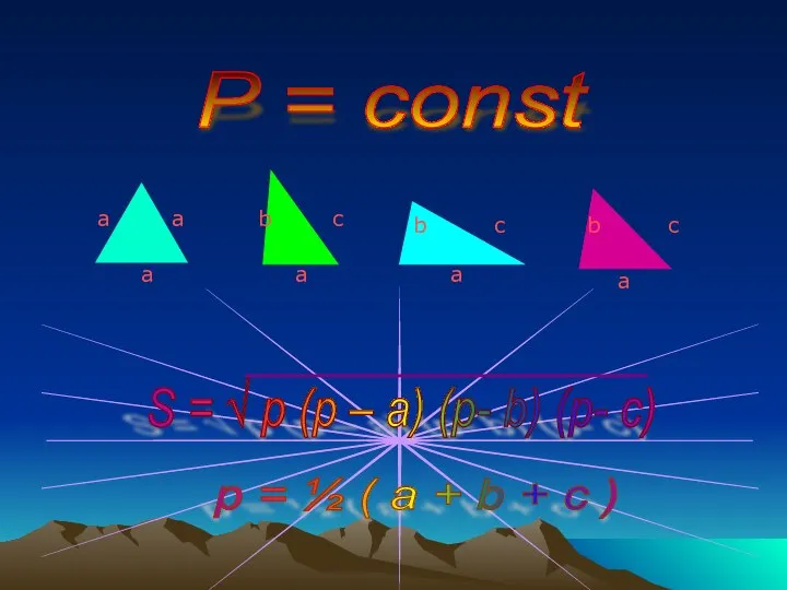 P = const a a a a a a b b