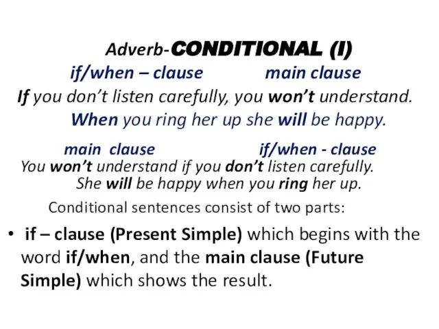 main clause if/when - clause You won’t understand if you don’t