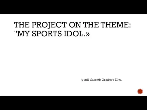 The project on the theme: My sports idol