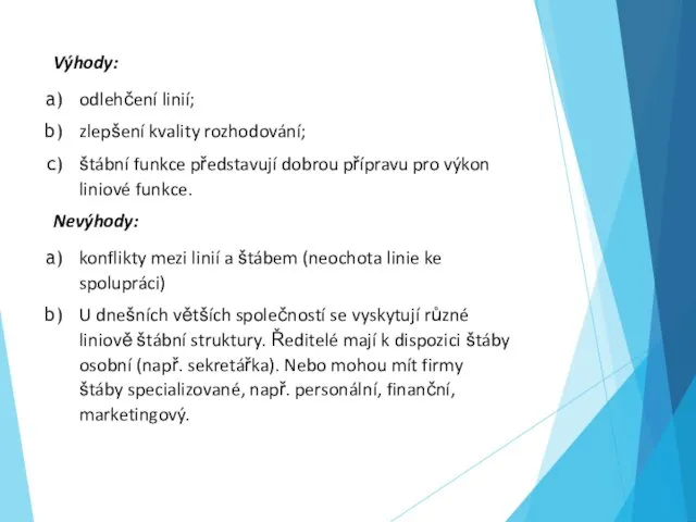 Výhody: odlehčení linií; zlepšení kvality rozhodování; štábní funkce představují dobrou přípravu