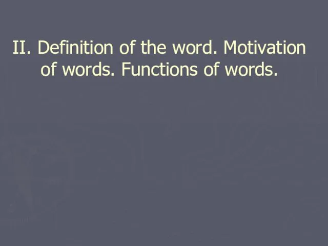 II. Definition of the word. Motivation of words. Functions of words.