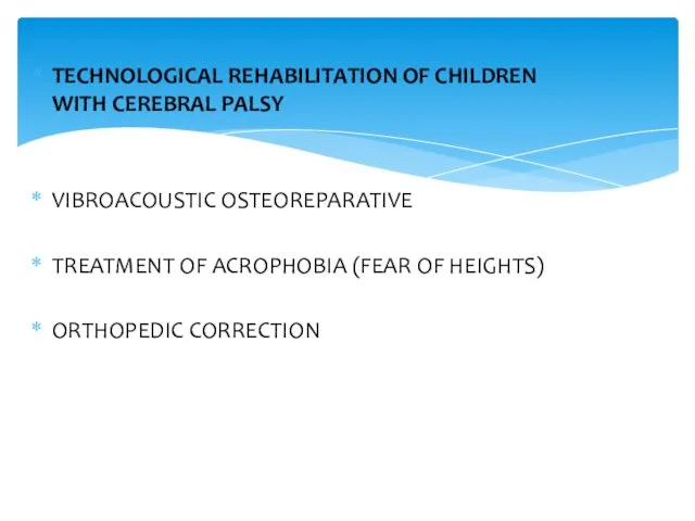 TECHNOLOGICAL REHABILITATION OF CHILDREN WITH CEREBRAL PALSY VIBROACOUSTIC OSTEOREPARATIVE TREATMENT OF